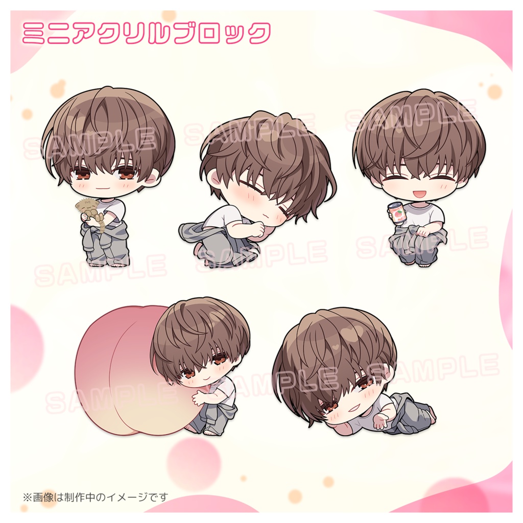【なめらか】ミニアクリルブロック