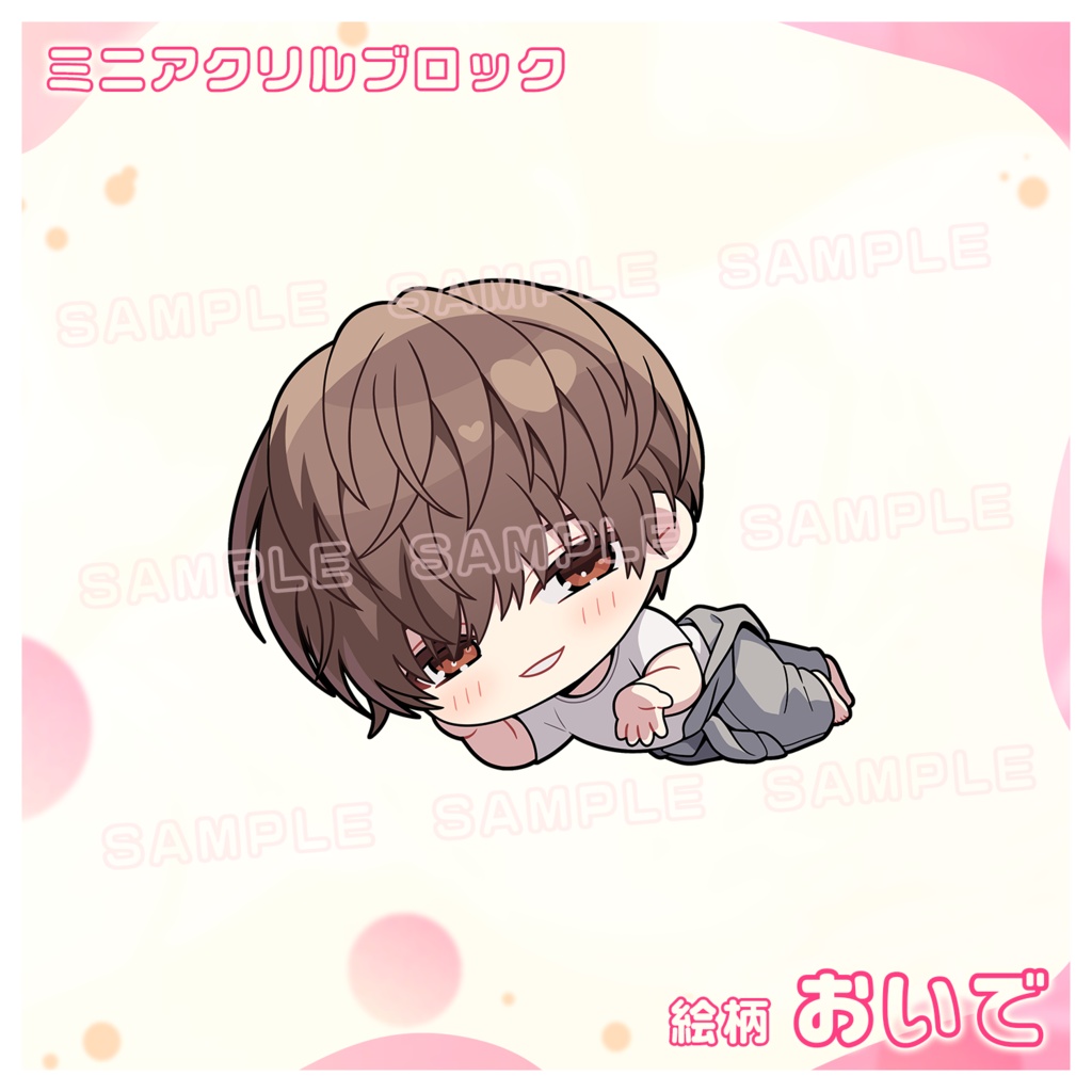 【なめらか】ミニアクリルブロック