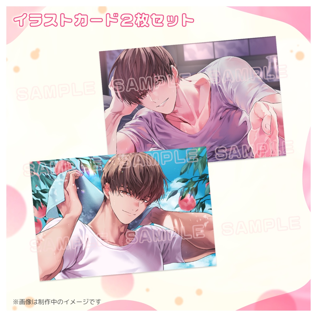 【なめらか】1周年記念フルセット【豪華BOX入り】