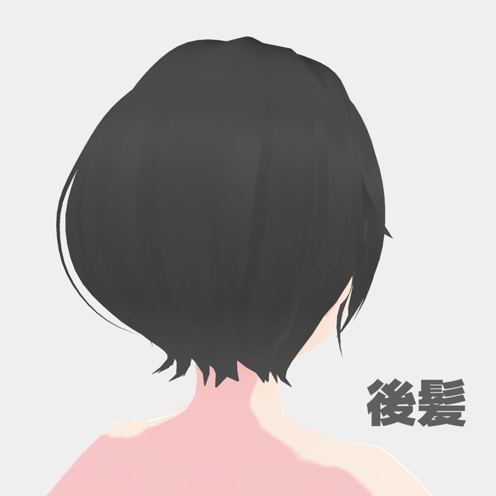 【Vroid 髪】ちょっと使いやすくなった髪テクスチャ +おまけのショートボブ