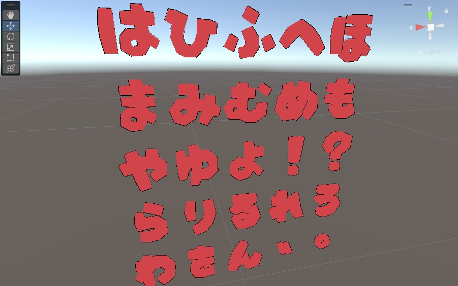 【無料/Free】ひらがな