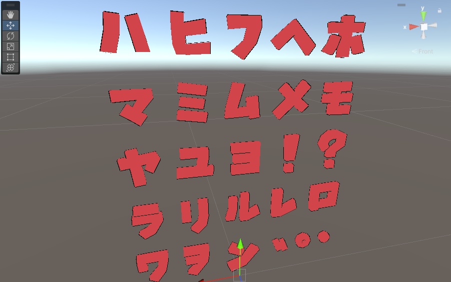 【無料/Free】カタカナ