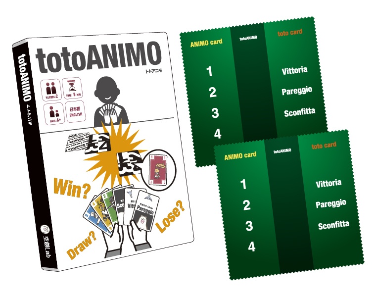 totoANIMO(トトアニモ)