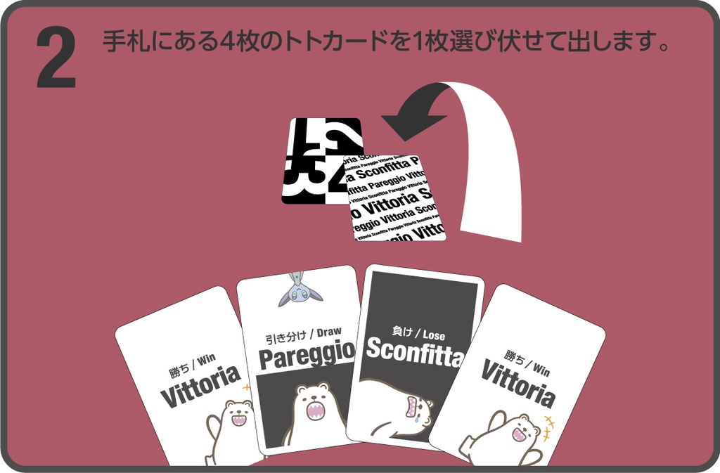 totoANIMO(トトアニモ)