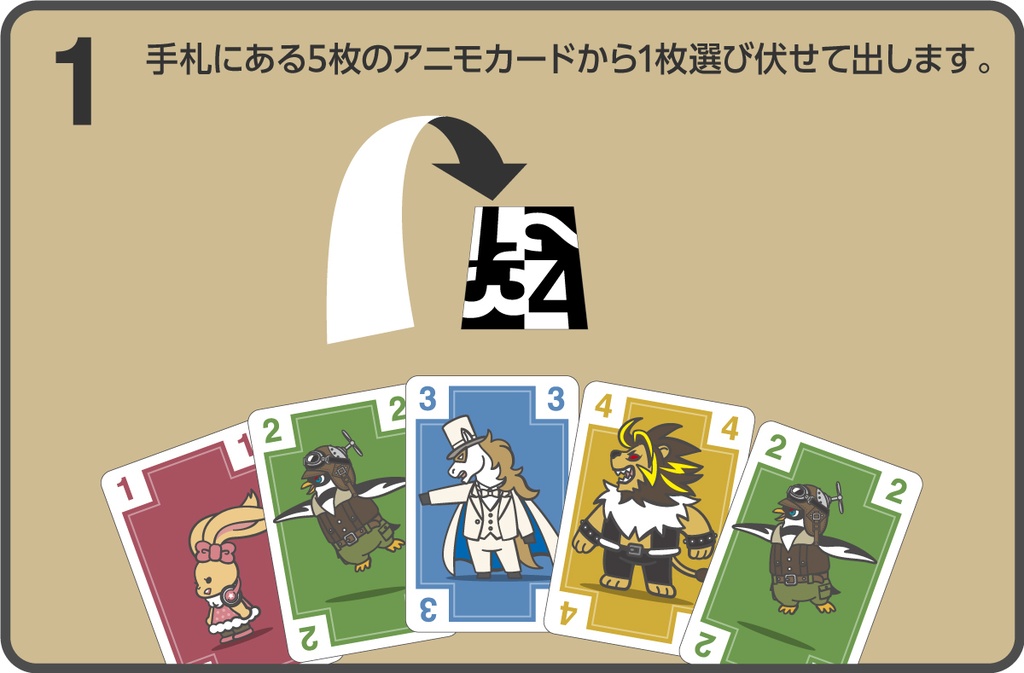 totoANIMO(トトアニモ)