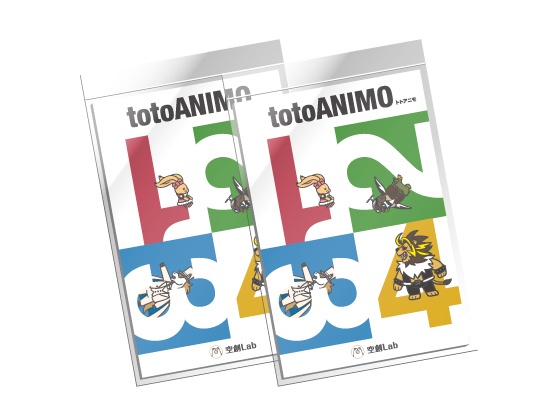 totoANIMO(トトアニモ)