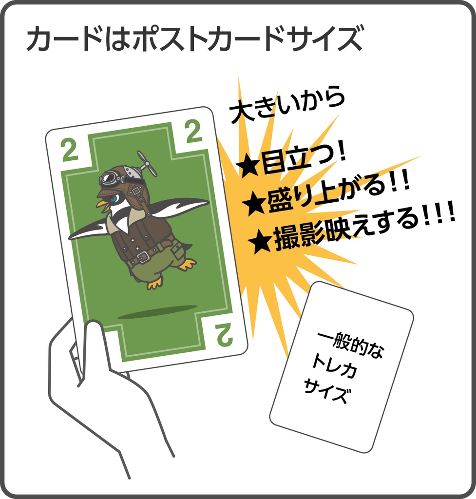 totoANIMO(トトアニモ)