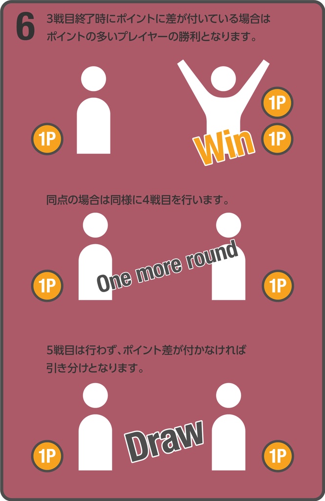 totoANIMO(トトアニモ)