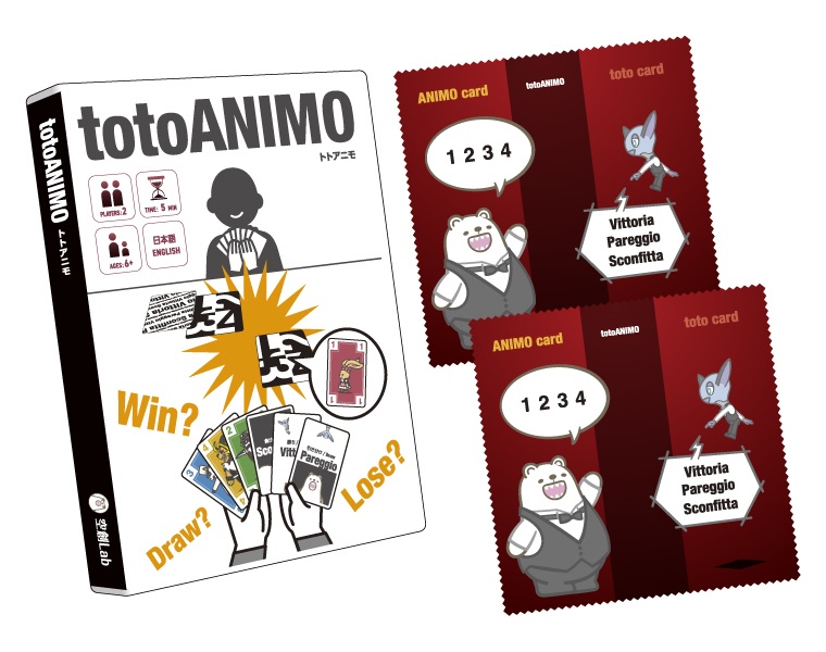 totoANIMO(トトアニモ)