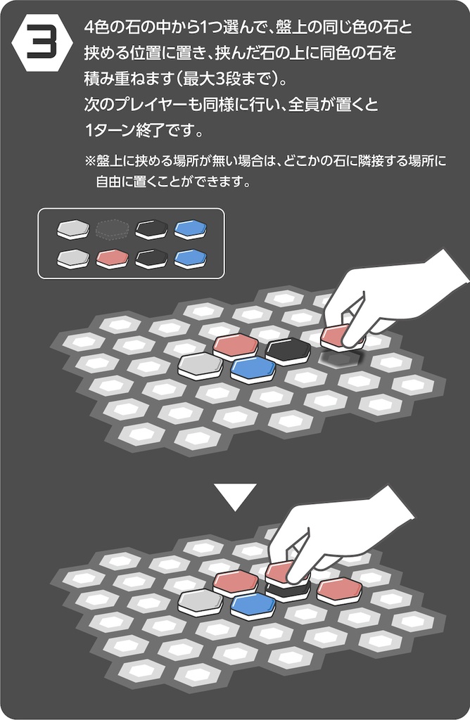 CUATRO×QUATTRO-Bee(クアトロ・クアットロ・ビー)