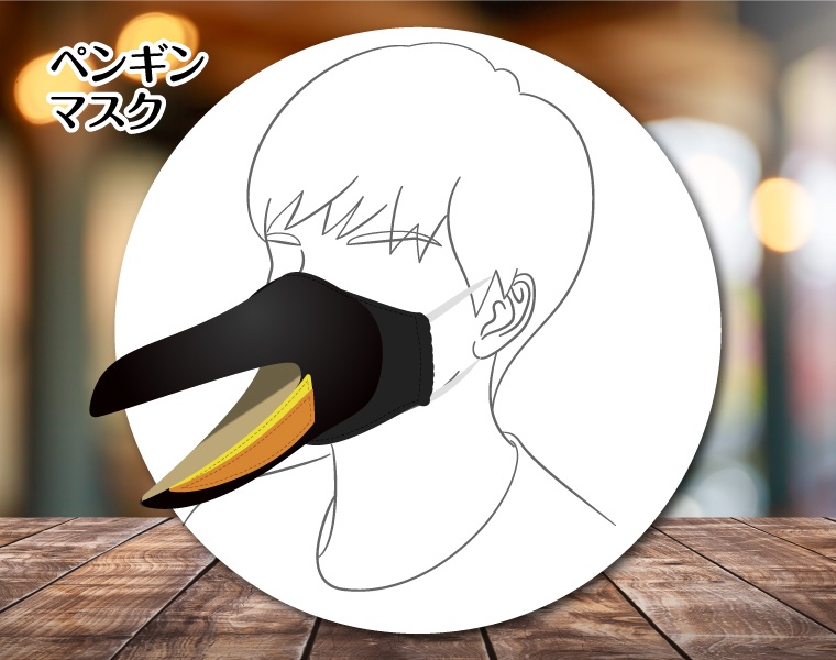 はらぺこペンギン