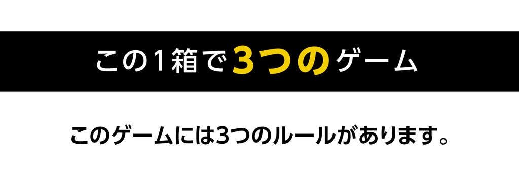 完全感覚Counter