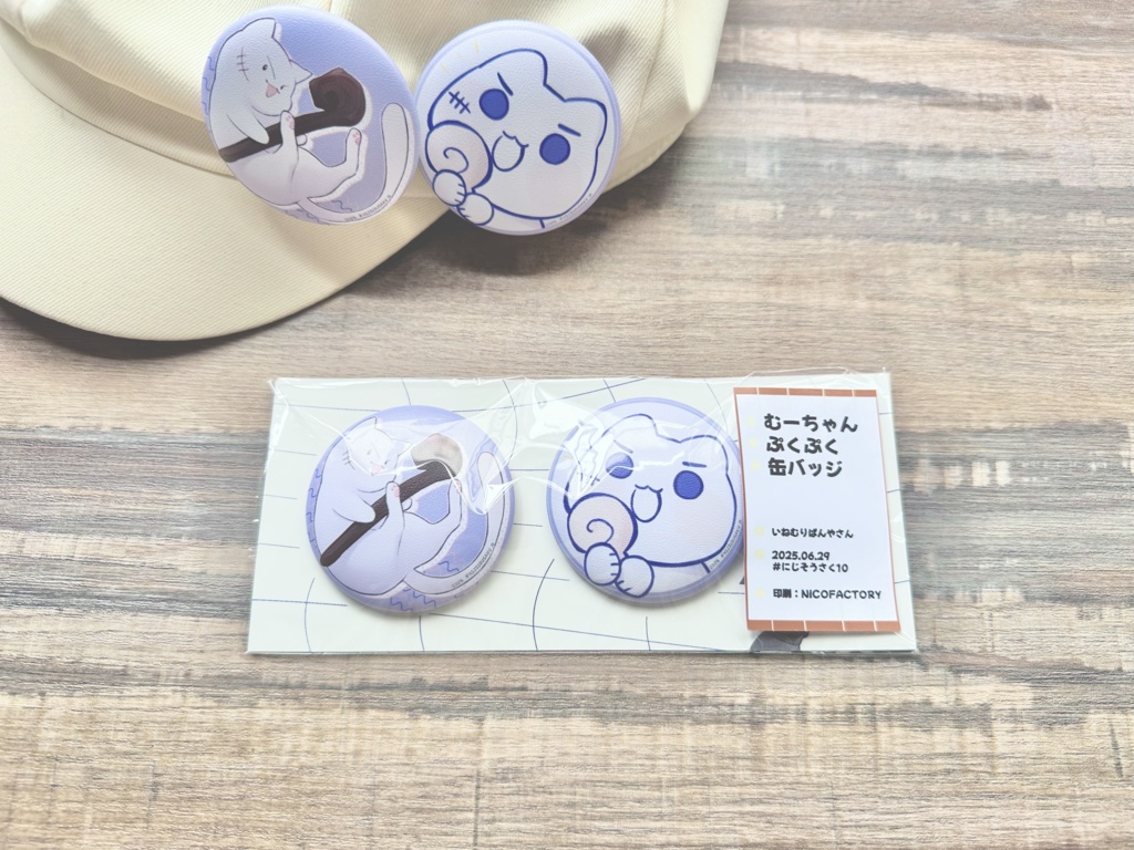 むーちゃんぷくぷく缶バッジ