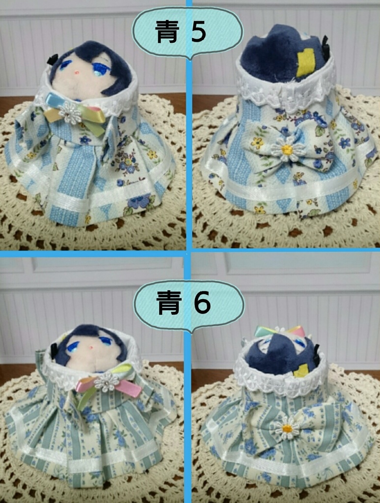 おでかけワンピース(ミニ用)