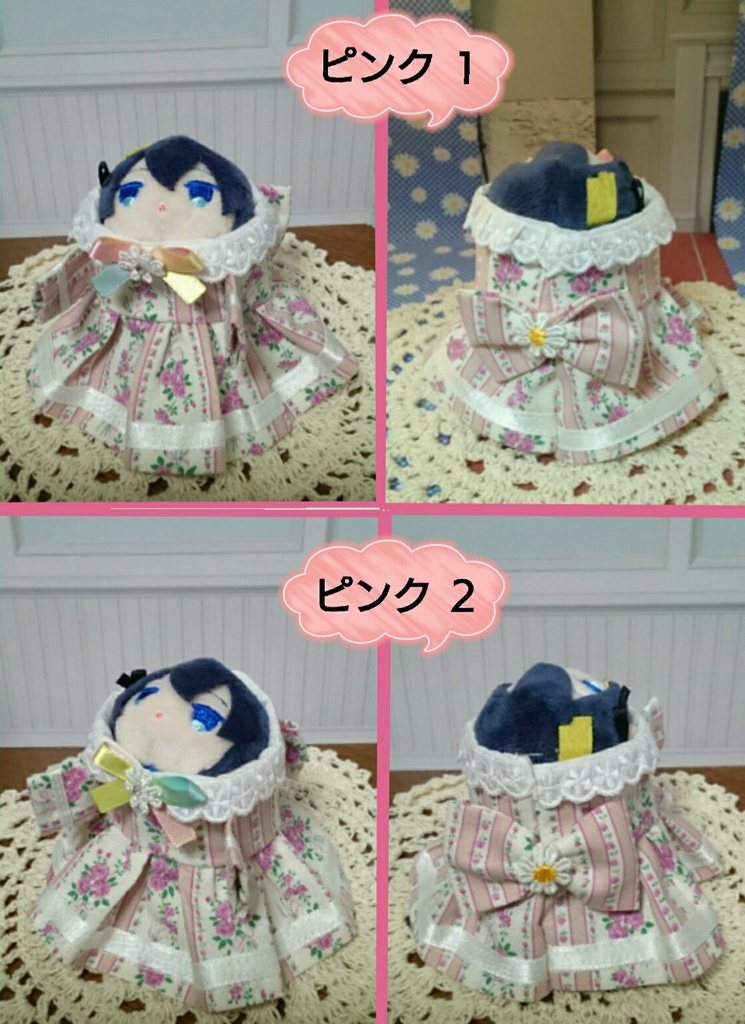 おでかけワンピース(ミニ用)