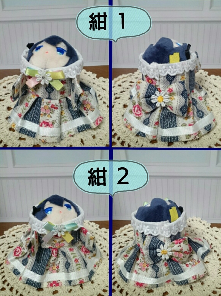 おでかけワンピース(ミニ用)