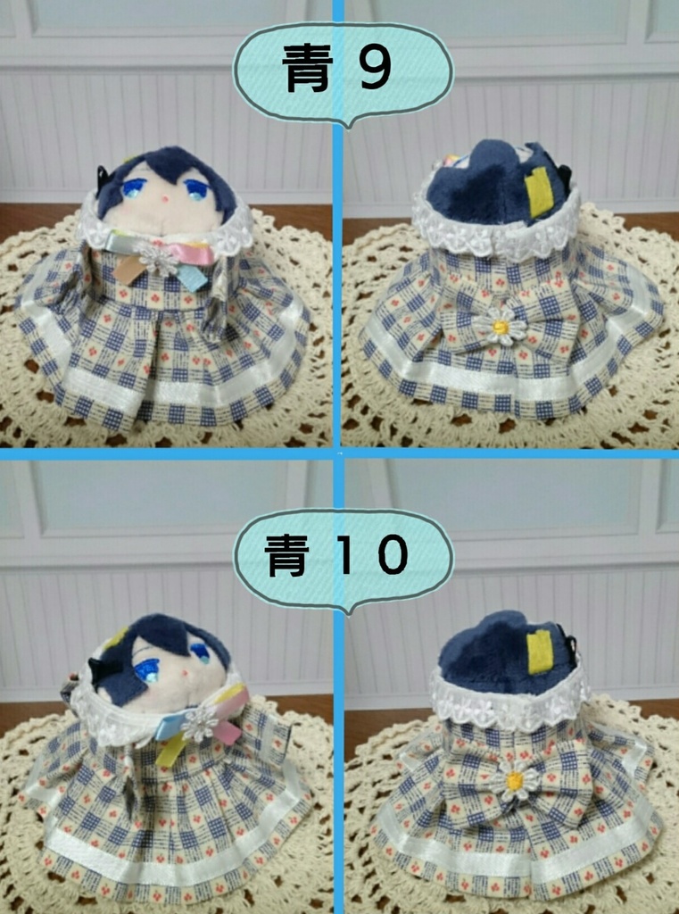 おでかけワンピース(ミニ用)