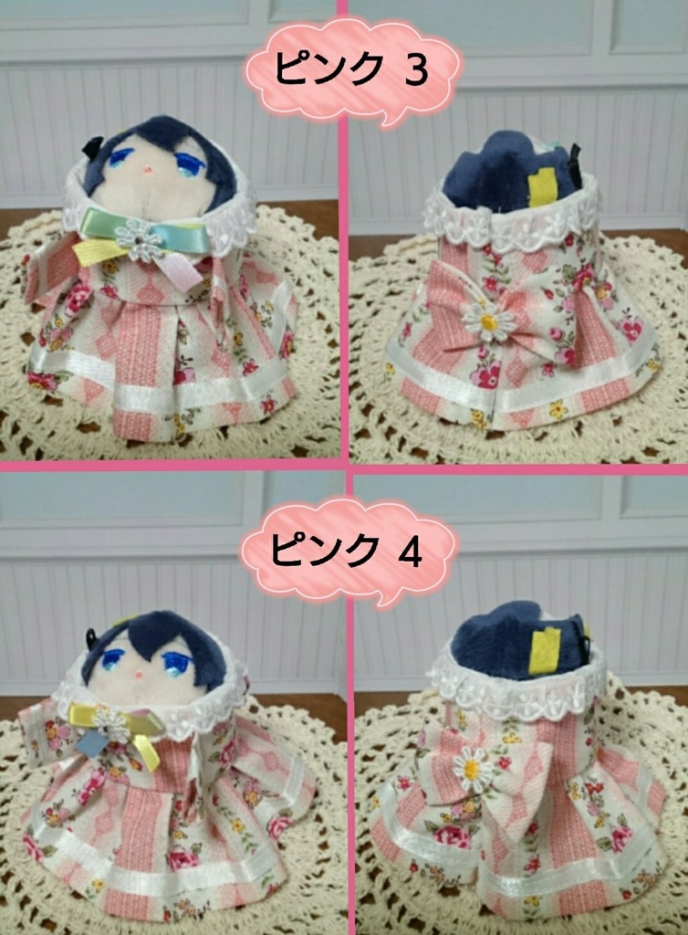 おでかけワンピース(ミニ用)