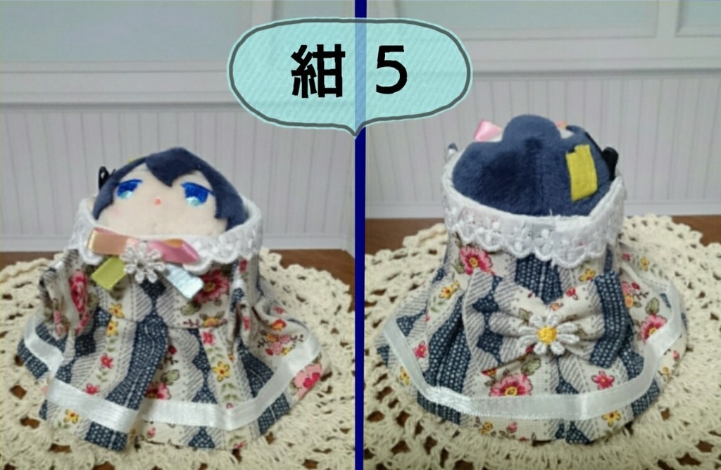 おでかけワンピース(ミニ用)