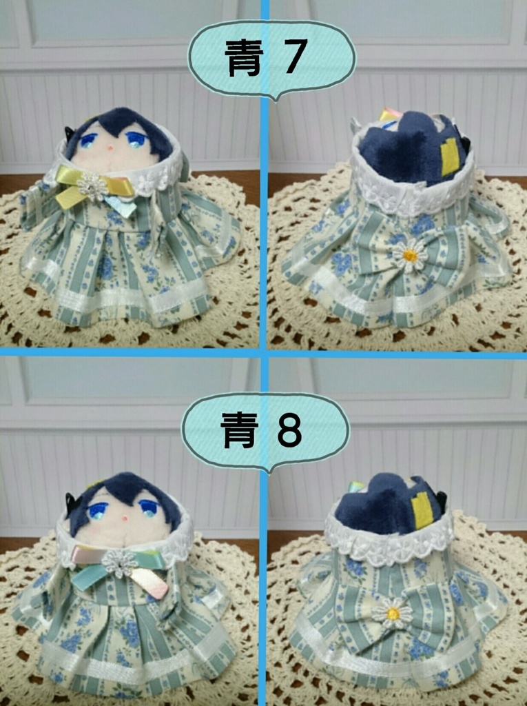 おでかけワンピース(ミニ用)