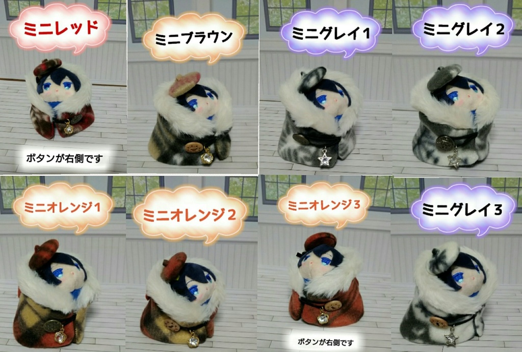 【再販】真冬のフリースコート(ベレー帽つき)~ちょっぴりセレブ気分~