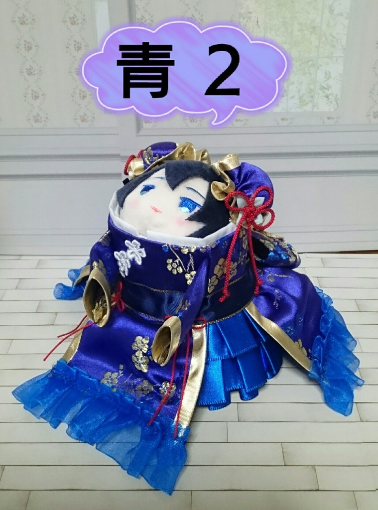 お澄ましチャイナドレス~お淑やかを心がけて~