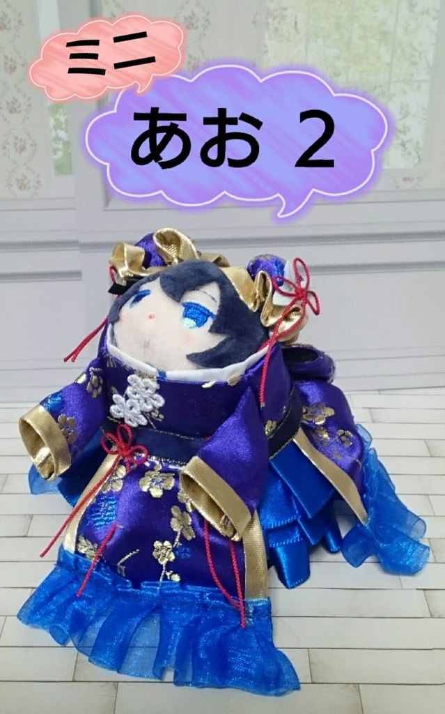 お澄ましチャイナドレス~お淑やかを心がけて~