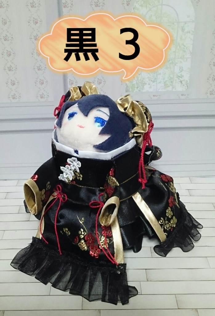 お澄ましチャイナドレス~お淑やかを心がけて~