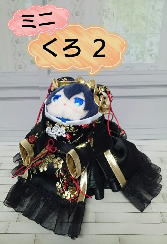 お澄ましチャイナドレス~お淑やかを心がけて~