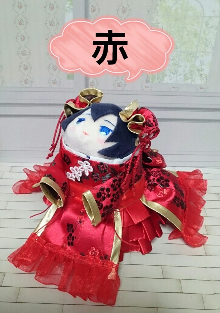 お澄ましチャイナドレス~お淑やかを心がけて~