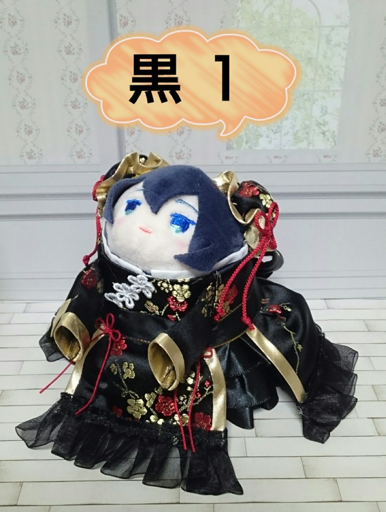 お澄ましチャイナドレス~お淑やかを心がけて~