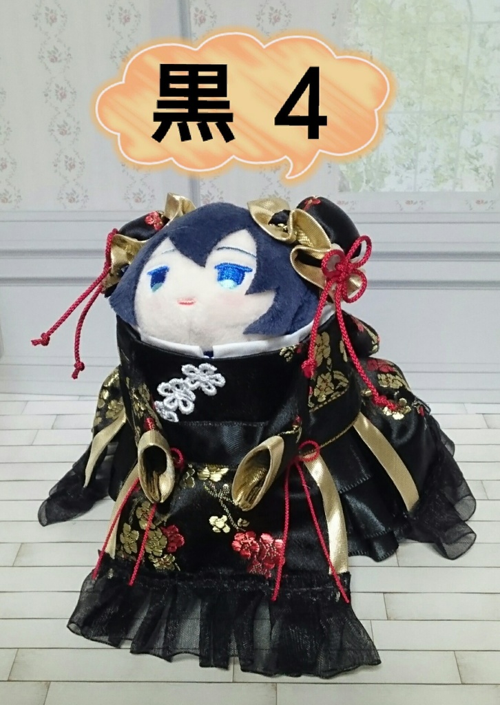 お澄ましチャイナドレス~お淑やかを心がけて~