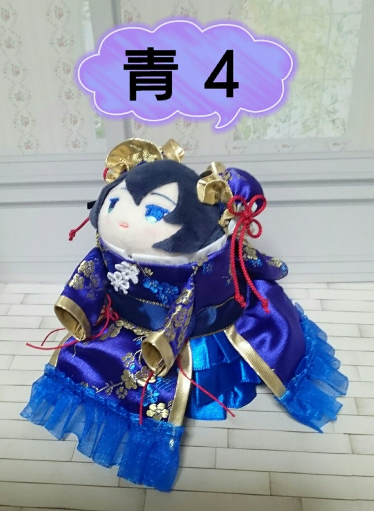 お澄ましチャイナドレス~お淑やかを心がけて~