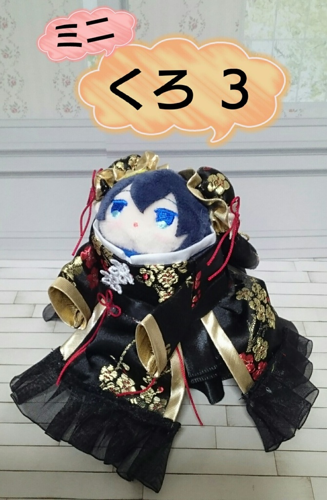 お澄ましチャイナドレス~お淑やかを心がけて~