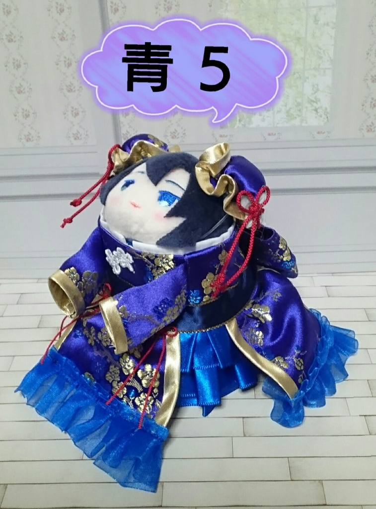 お澄ましチャイナドレス~お淑やかを心がけて~