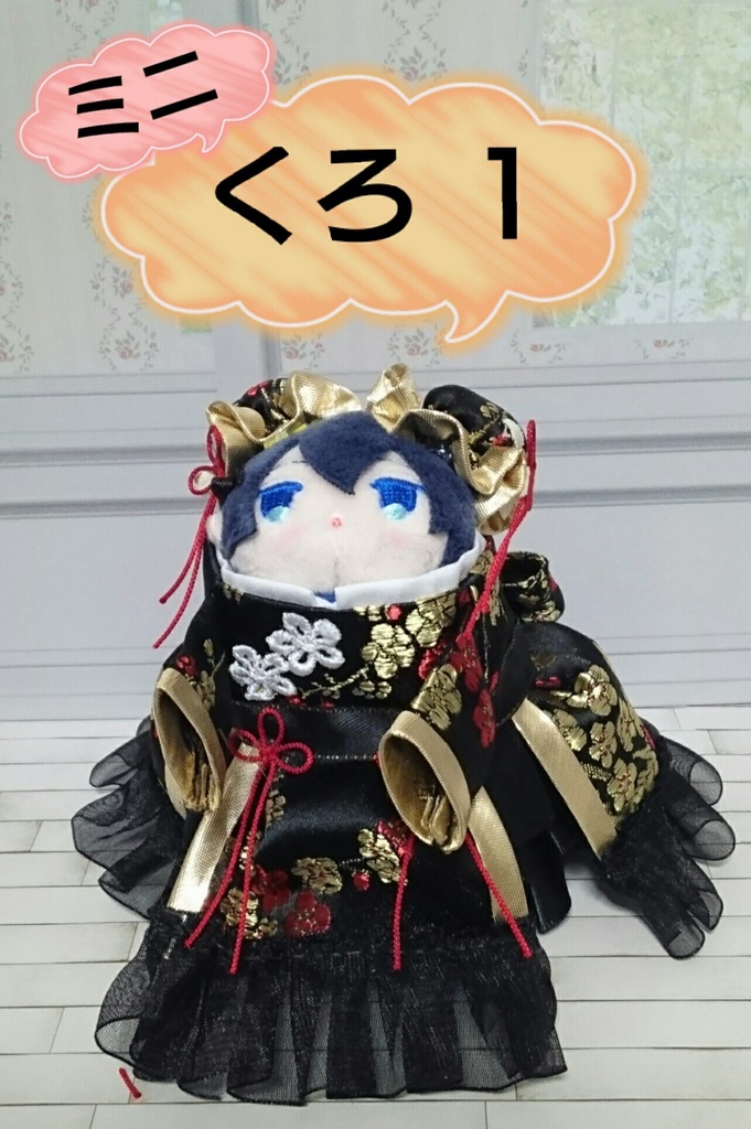 お澄ましチャイナドレス~お淑やかを心がけて~