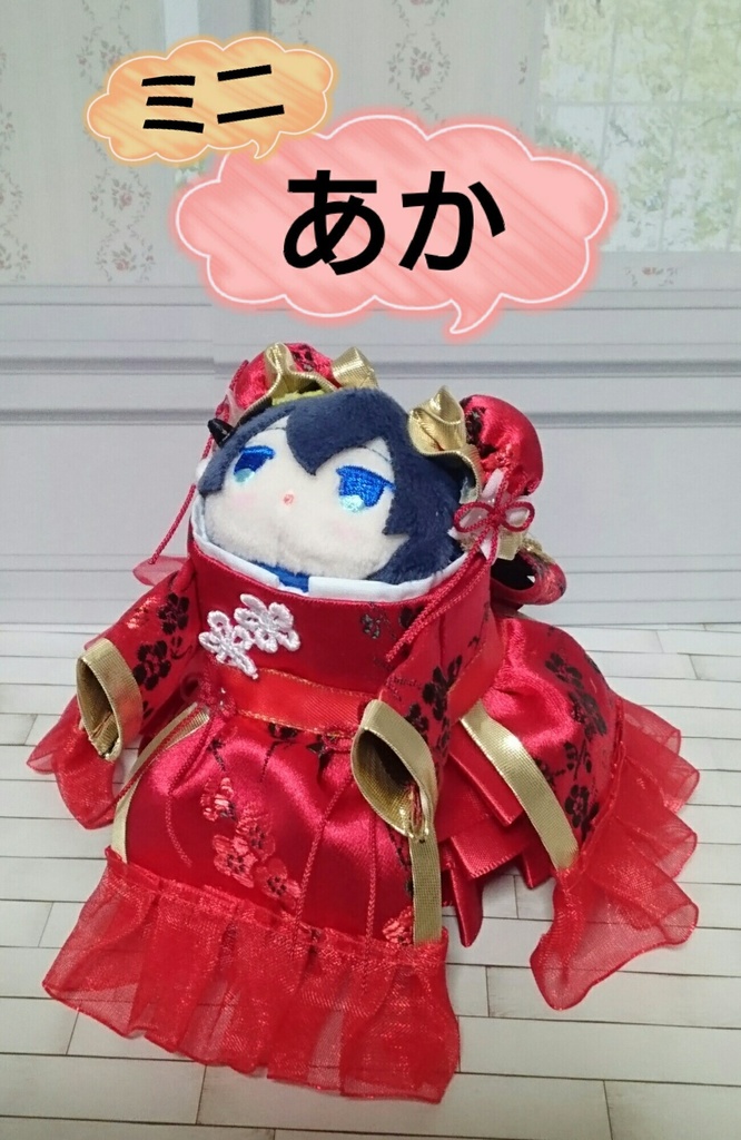 お澄ましチャイナドレス~お淑やかを心がけて~