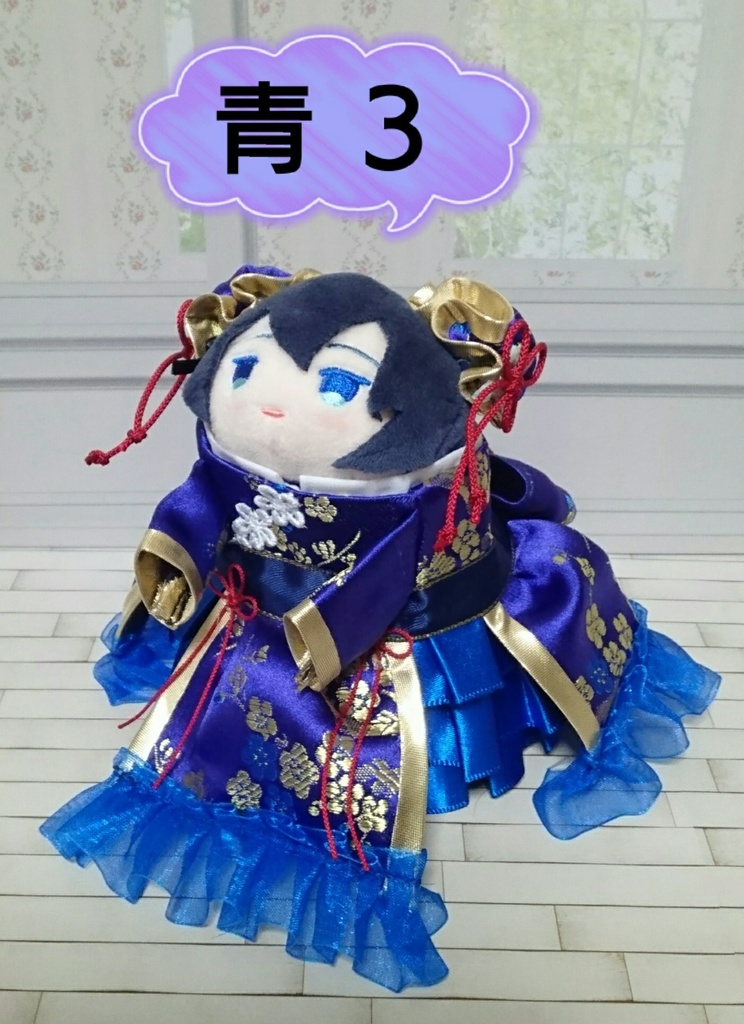 お澄ましチャイナドレス~お淑やかを心がけて~