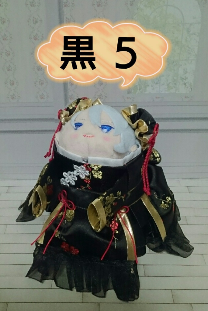 お澄ましチャイナドレス~お淑やかを心がけて~