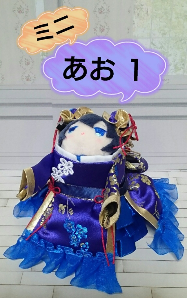 お澄ましチャイナドレス~お淑やかを心がけて~