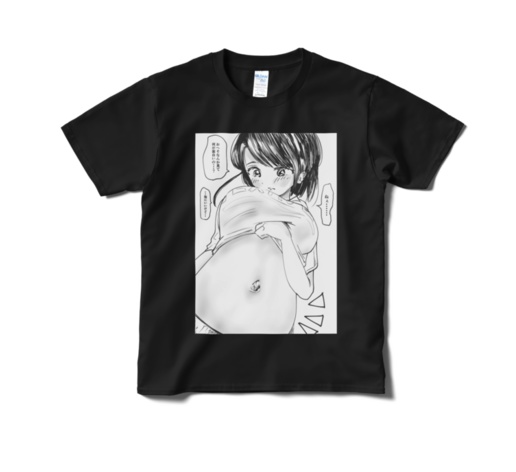 T-Shirt (何がいいの?)