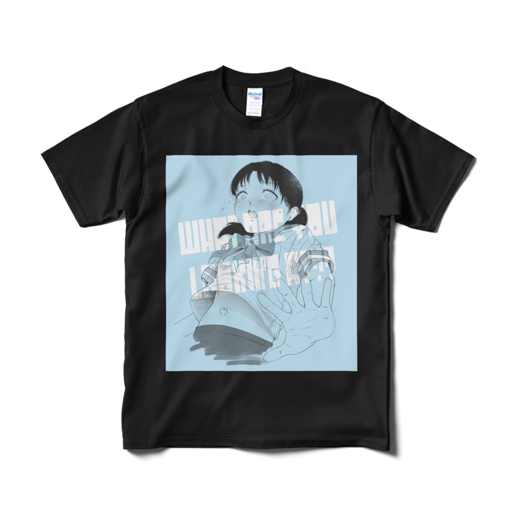 WHAT ARE YOU LOOKING AT??