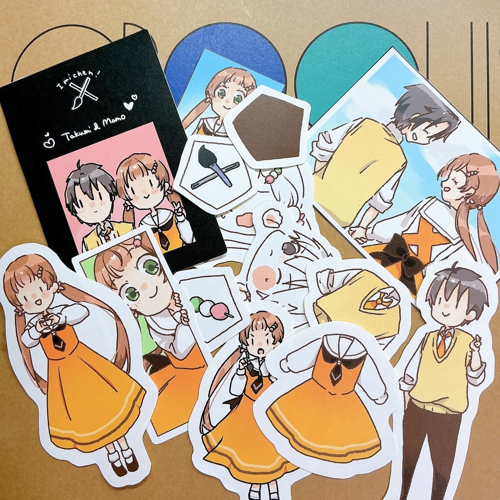 フレークシール