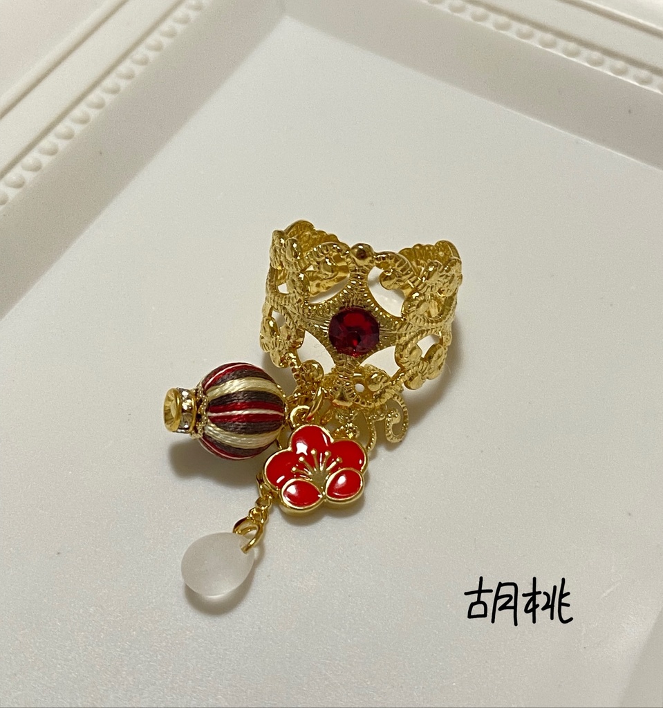 原神モチーフ巻き玉 指輪(万葉、胡桃、エウルア、タルタリヤ、心海)