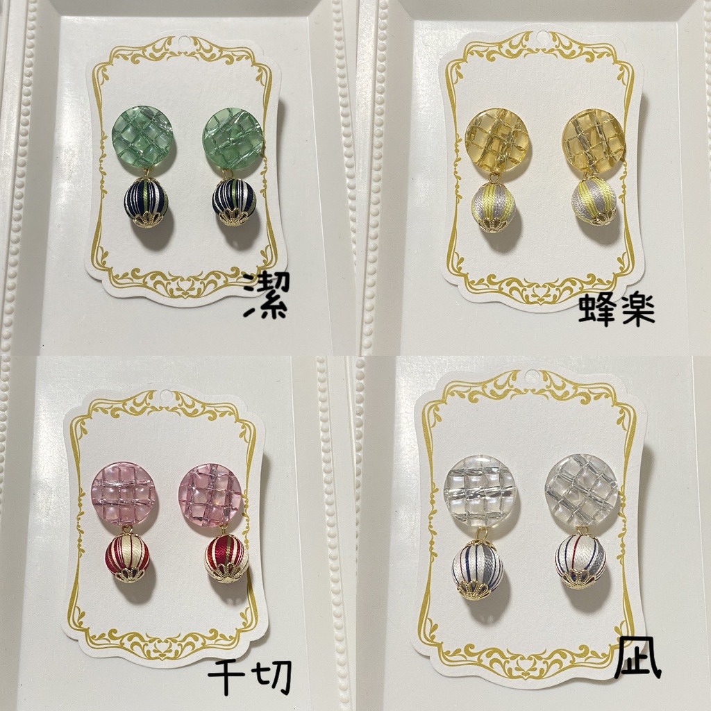 ブルーロック さまぁたいむ巻き玉モチーフピアス