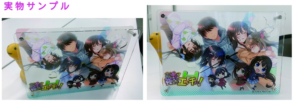 いつまでも寝てたいお兄ちゃん時計