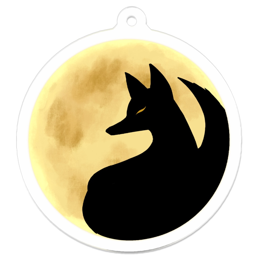 狐(月)アクリルキーホルダー