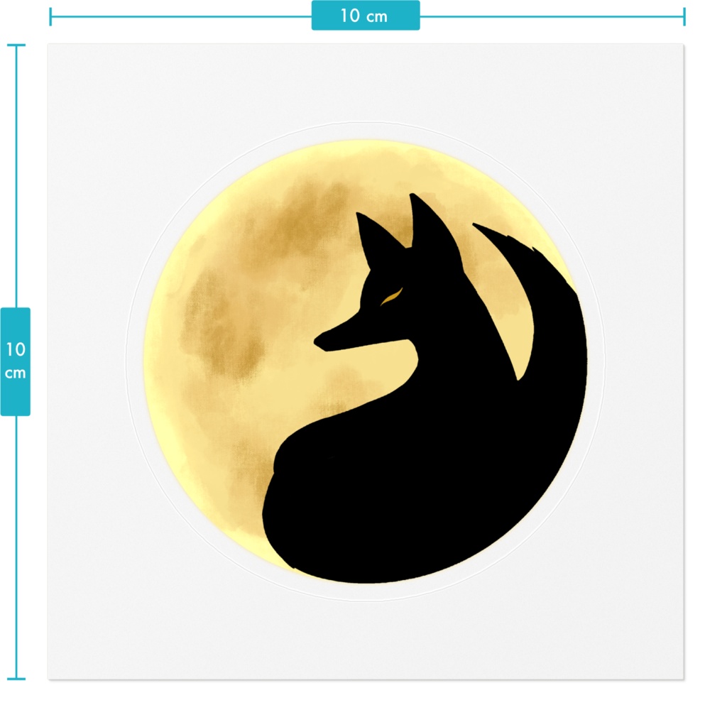 狐(月)ステッカークリア