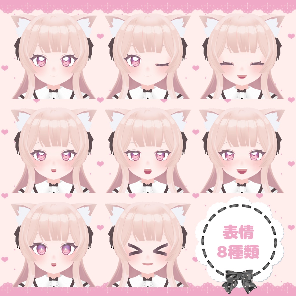 【オリジナル3Dモデル】リボン-Ribbon-🎀