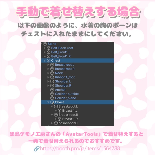 桔梗対応♡Baby Bikini